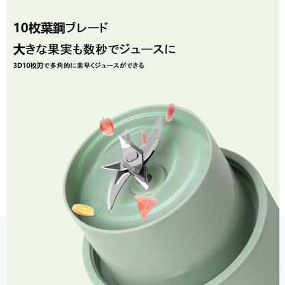 USB Electric Mini Crusher Juicer Cup