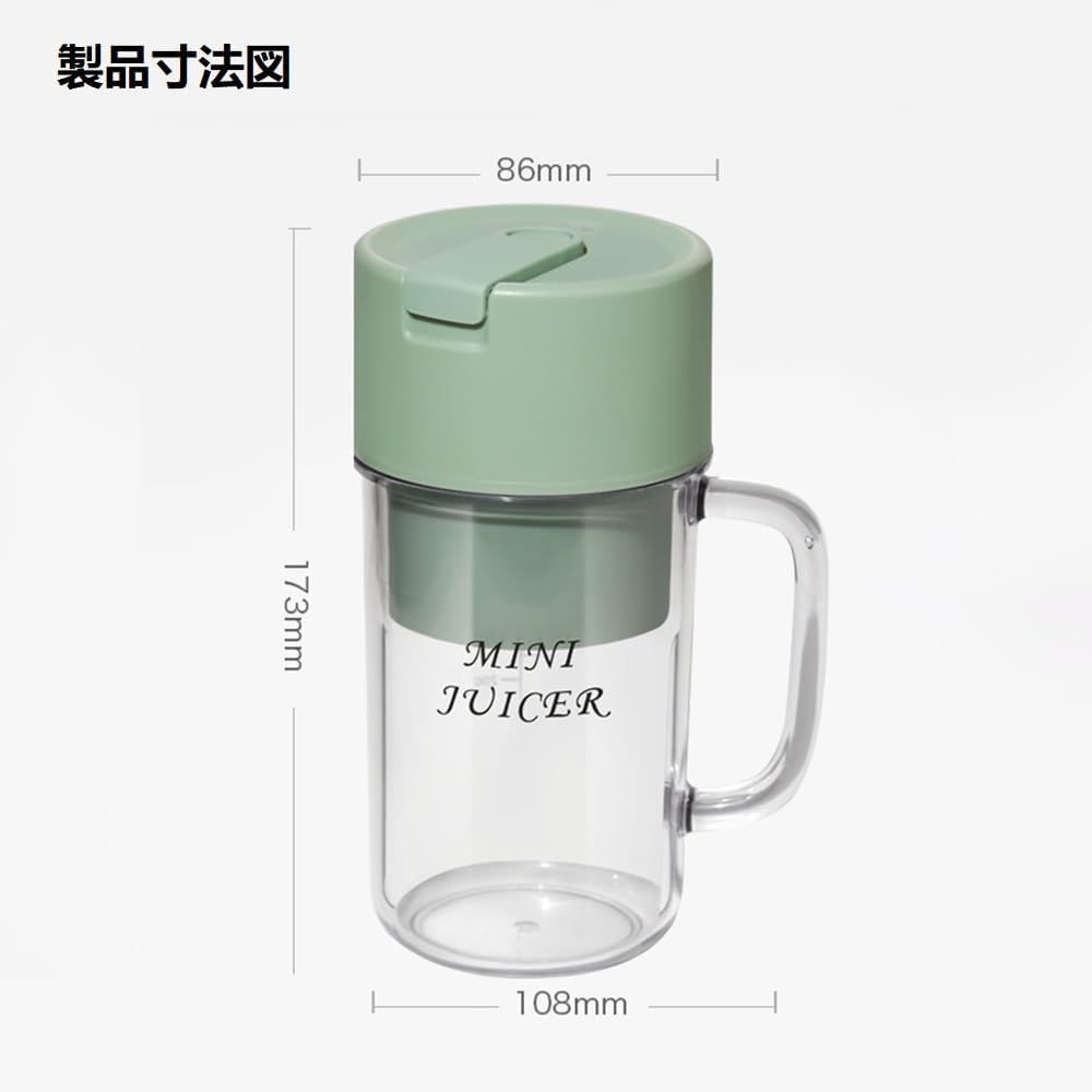 USB Electric Mini Crusher Juicer Cup