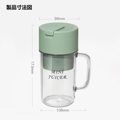USB Electric Mini Crusher Juicer Cup